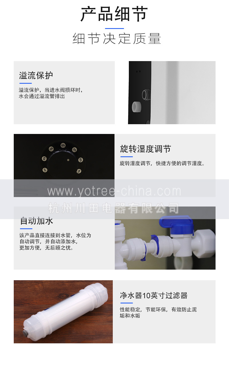增湿器,加湿机.jpg 增湿器,加湿机.jpg