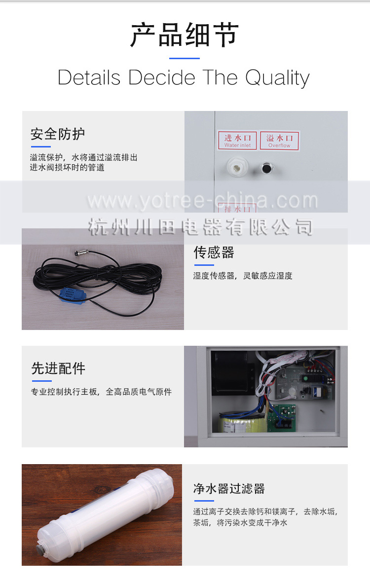车间加湿器.jpg 车间加湿器.jpg